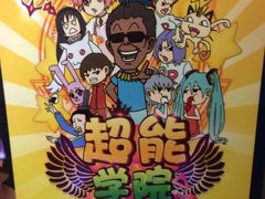 iphone_upload_pic-JOJO实景沉浸侦探剧本杀(大悦城店)