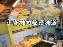 -乐乐姐超级土豆(中关村5号店)