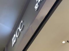 -12cc(望京凯德MALL店)