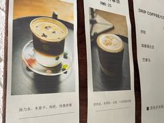 -舊新事咖啡NOTHING NEW COFFEE