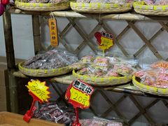 -苏州市吴中区光福窑上花果蜜饯厂