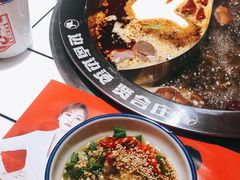-贤合庄卤味火锅(勒泰中心店)