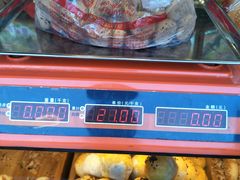 -周记传统糕点PASTRY(蜀汉路店)