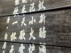 -京味斋·北京烤鸭(华威桥北工大店)