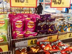 -华润万家(凯德和平广场店)