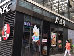 门面-肯德基(建德服务区北店)