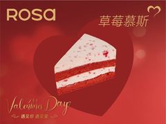 -罗莎蛋糕(红旗店)