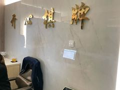 -开心棋牌(沪南路店)