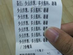 -永和大王(中关二店)