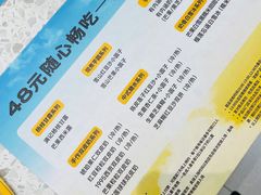 -满记甜品(南京虹悦城三店)