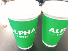-ALPHA COFFEE阿尔法咖啡(虹泉路店)