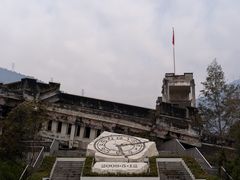 -四川汶川特大地震漩口中学遗址