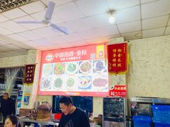 菜单-明升萝卜汤