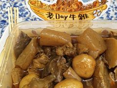 -老day牛杂(官也街总店)