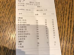 -老江南春·中国龙菜(衡山路店)