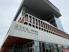 -朵云书院(滴水湖店)