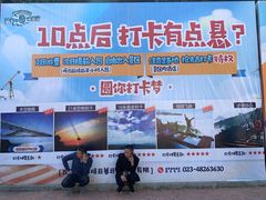 -梦幻奥陶纪景区