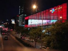 -远洋未来汇