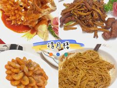 -得月楼·省级非遗·传统苏帮菜(观前店)