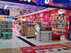 -TOYSRUS玩具反斗城(深圳布吉万象汇店)