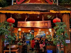 门面-抚仙湖生态石锅鱼野生菌(告庄店)
