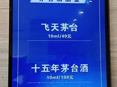 -中国酒文化城