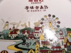 -前海沿·青岛菜(李沧万达店)