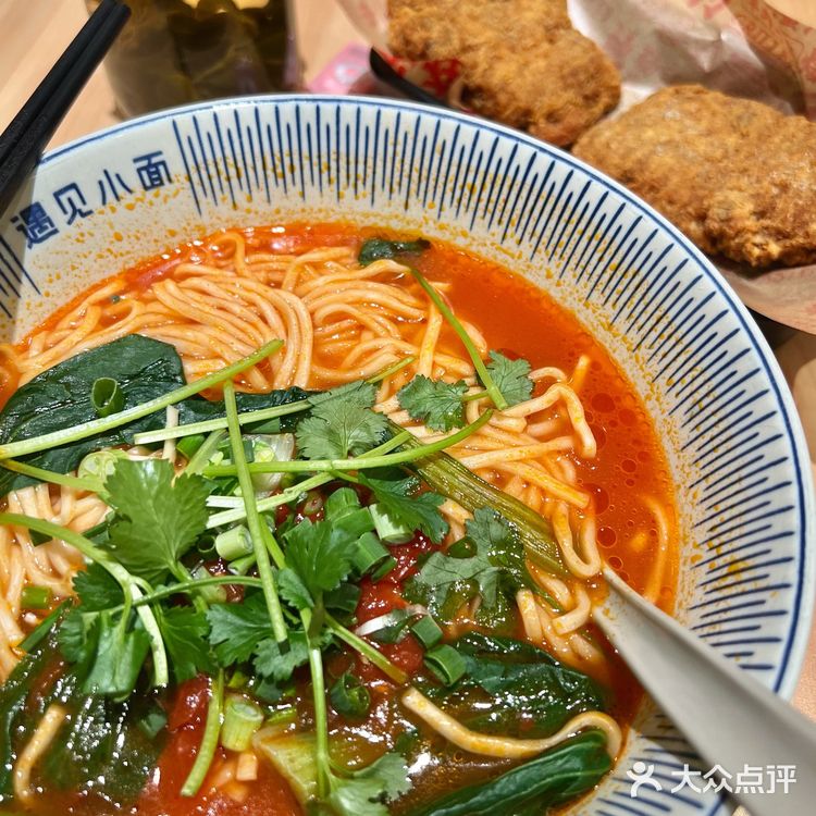 遇见小面～宝龙一城