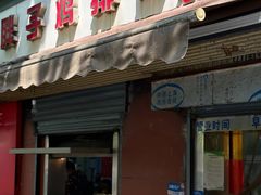 -胖子鸡排(循礼门老字号店)