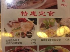 菜单-花火-HANABI(莲花国际广场店)