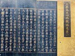 -张掖大佛寺景区