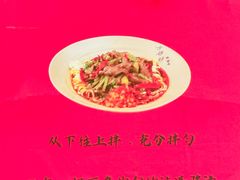 -方铲铲·成都板凳面(滨江银泰店)