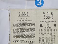 -华生行(大良店)
