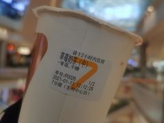 -7分甜(苏州中心店)