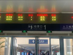 -惠阳站