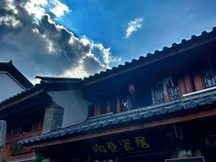 -巍山古城