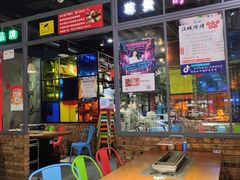 -汉城烧烤(西稍门劳动路店)