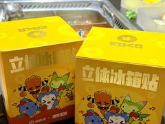 -海底捞火锅(石景山万达广场店)