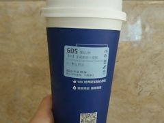-瑞幸咖啡(新世界中心店)