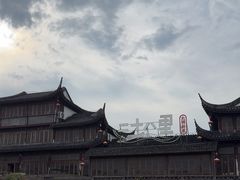 -二十八里太湖船菜(吉祥路店)