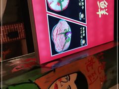 -钢管厂五区小郡肝火锅串串香(总店)