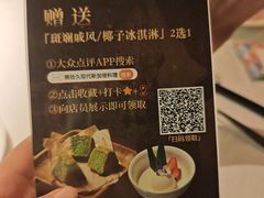 -狮拾久·现代新加坡料理(福田COCO Park店)