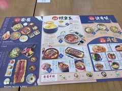 -鳗鳗の爱(凯德mall·天津湾店)