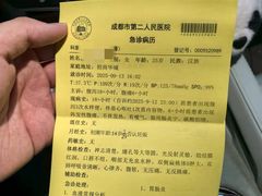 -匠和风精致料理(成都龙湖滨江天街店)