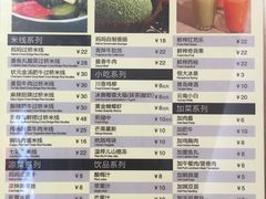 -妈妈故事米线(市府恒隆店)