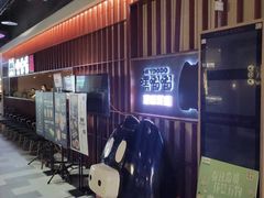 -嘿嘟嘟·肋条烧肉放题(爱融荟城店)