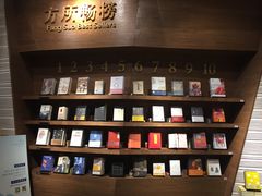 -方所(华润万象城店)