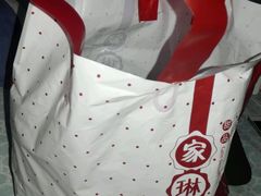 -家琳甜品(江南东店)