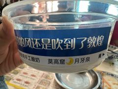 -夏家合汁(天润花园小区店)