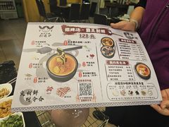 -丫丫汤膳打边炉(宏府408坊店)